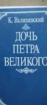 Книги разные классика, кулинария