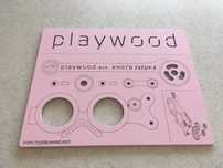 Конструктор деревянный PlayWood закладка для книг