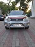Тойота Рав 4 Toyota Rav 4