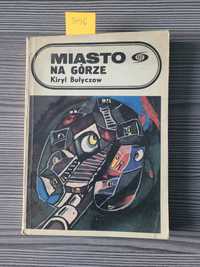 3196. "Miasto na górze" Kirył Bułyczow