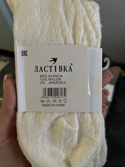 Теплі гольфи з вовни альпаки довжина до колін