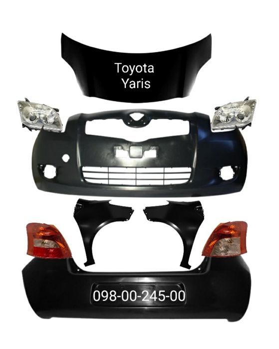 Бампер передний задний Toyota Yaris