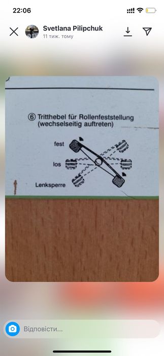 Ліжко з німечинни