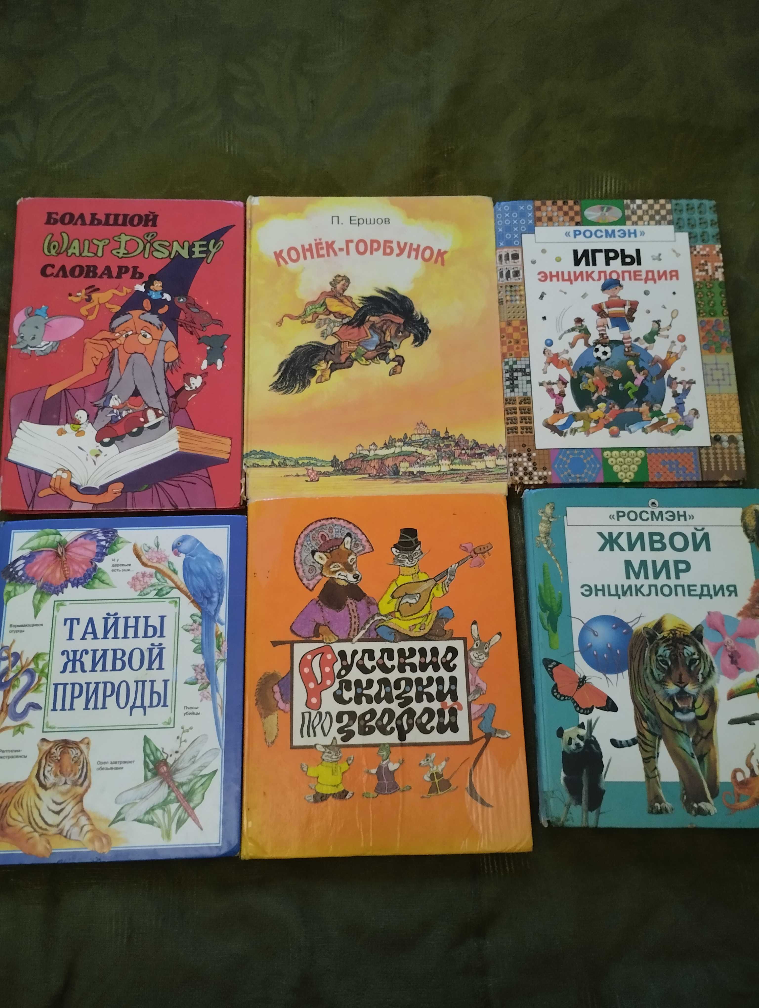 Учебная,научно-познавательная и художественная литература для детей