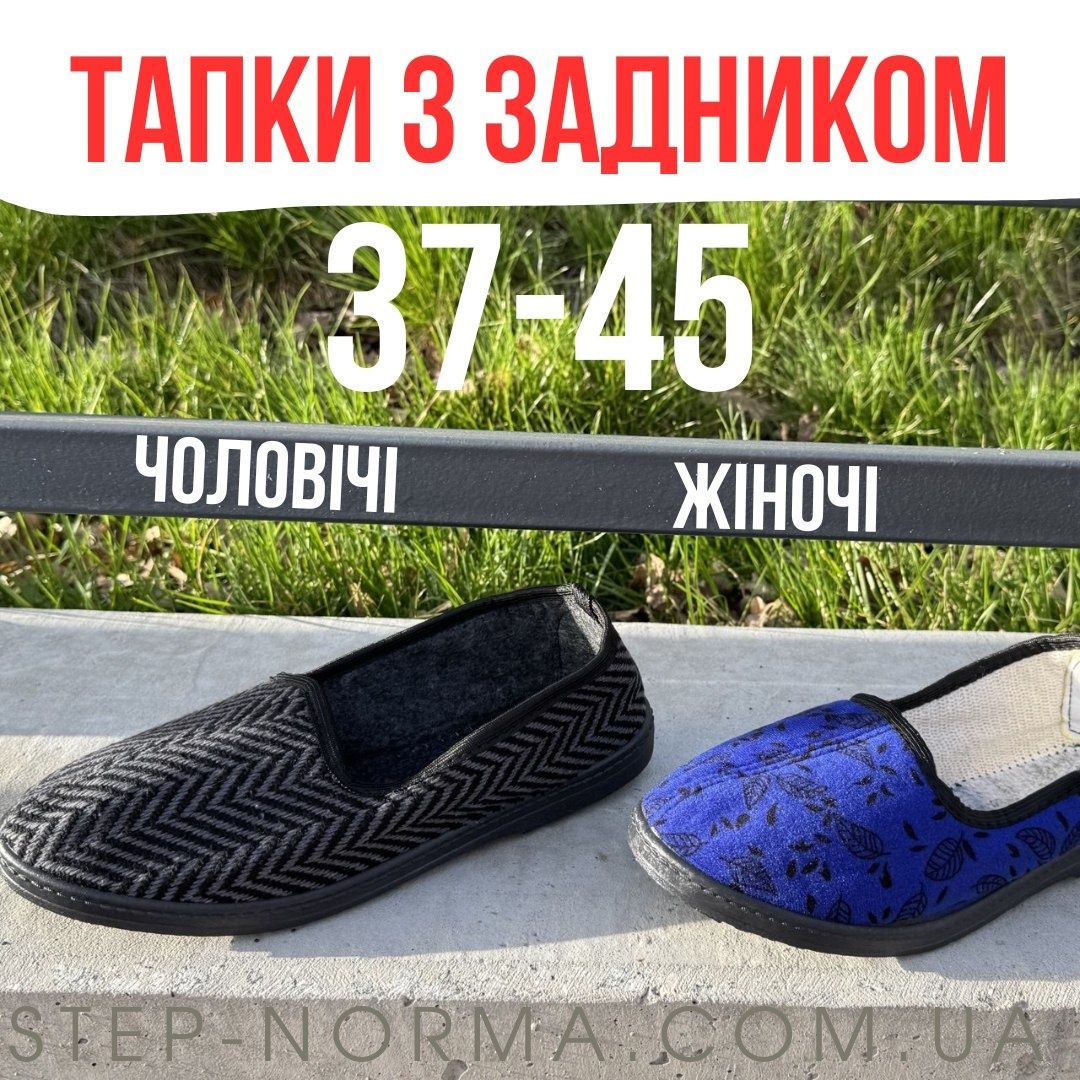 •Акція! Гумові чоботи чоловічі 41-45р резинові чоботи, Гумаки опт/розд