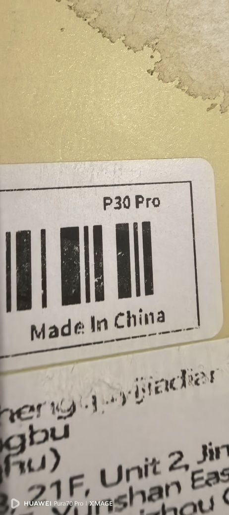 Защитное стекло антишпион HUAWEI