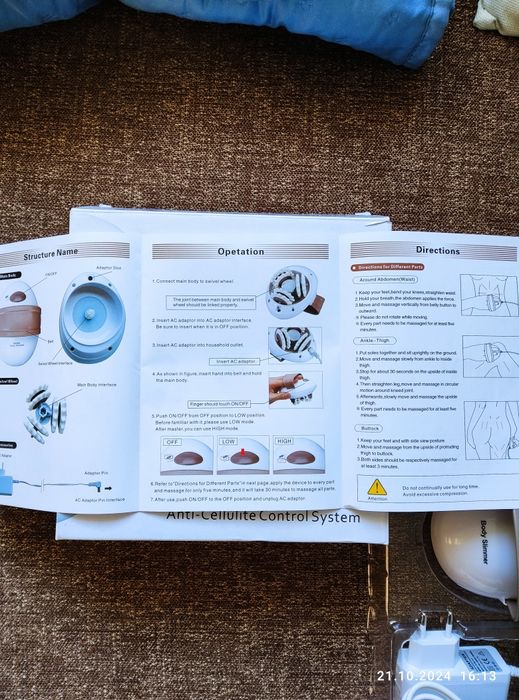 Масажер антицелюлітний