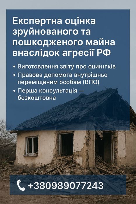 Стягнення  аліментів під ключ (навіть якщо ви за кордоном))