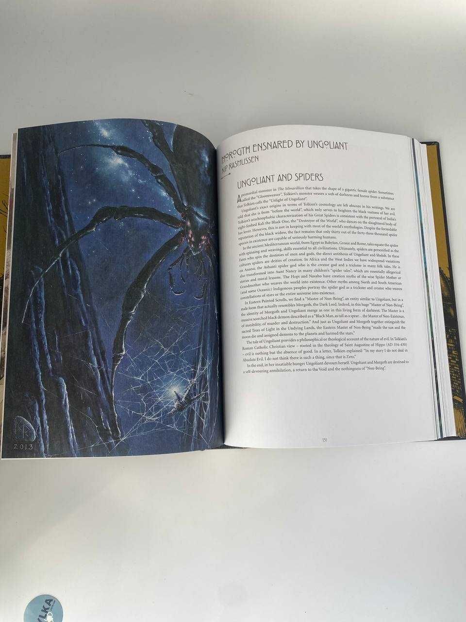 Артбук The Illustrated World of Tolkien — David Day