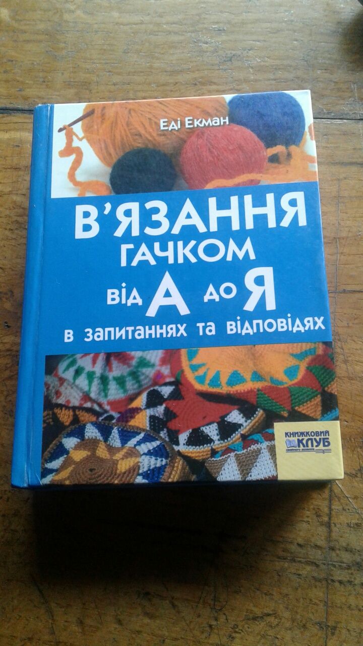 Книги по 80 гривень