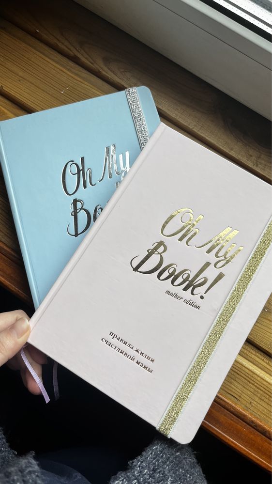 Oh my book mother edition блокнот