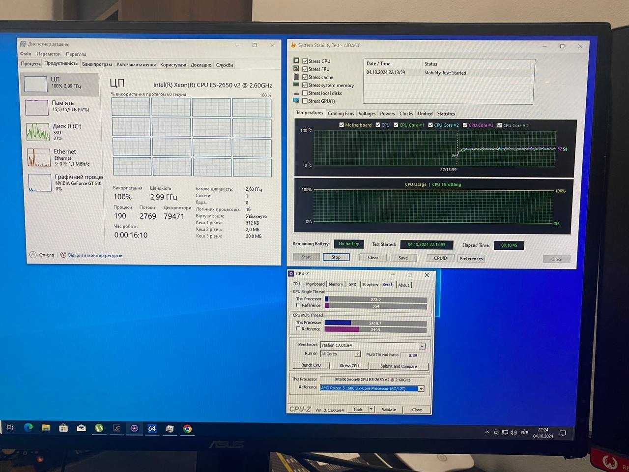 Уцінка Комплект для комп`ютера на основі Xeon E5 2650 V2 (8ядер/16пот)
