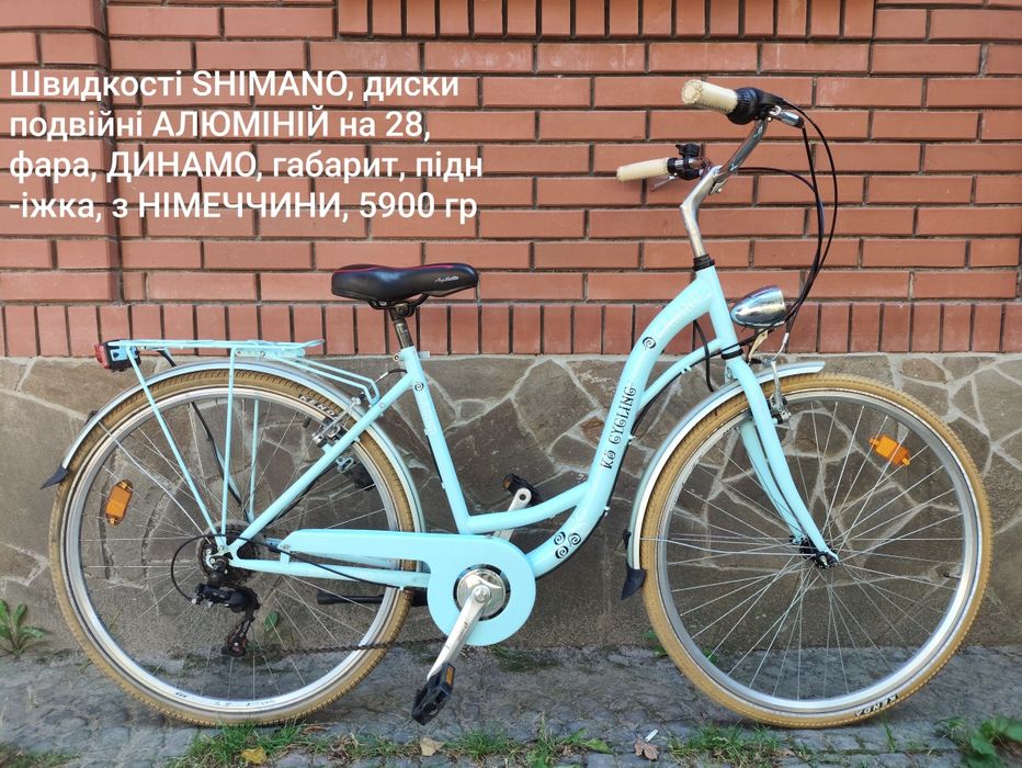 велосипед АЛЮМІНІЄВИЙ , дискові, жіночий, АМОРТИЗАТОР з НІМЕЧЧИНИ