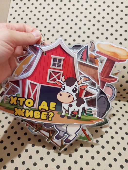 Дитяча розвиваюча гра картки на липучках для дітей від 1 року