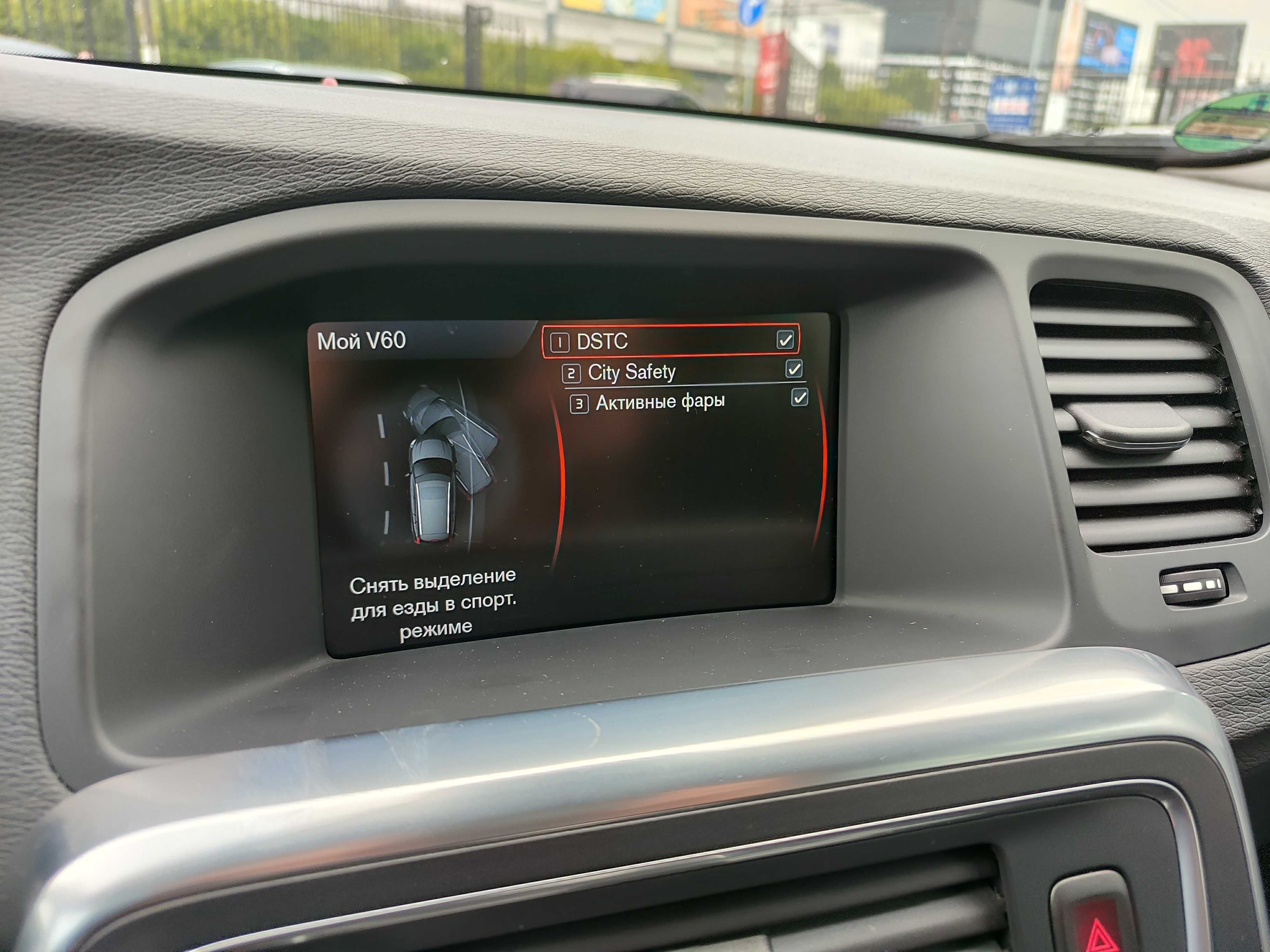 Volvo V60, 2012рік, 2,0 D3, дизель, з Німеччини