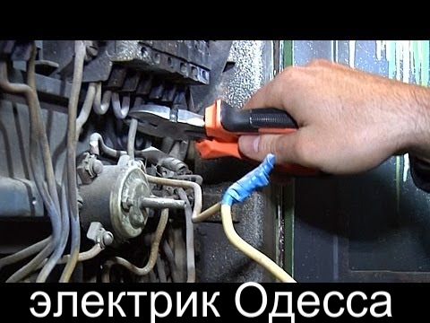 ЭЛЕКТРИК на дом СРОЧНО в Одессе, Электрик без выходных в любой район.