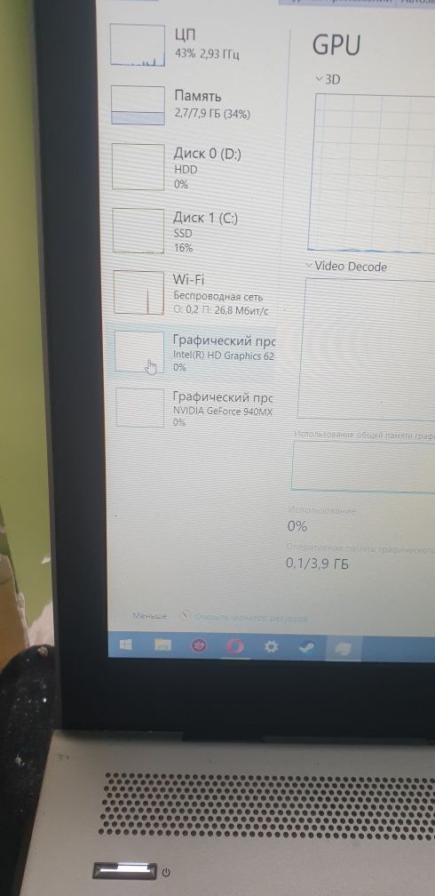Игровой 15-cc502nw, GeForce 940mx, HDD + SSD