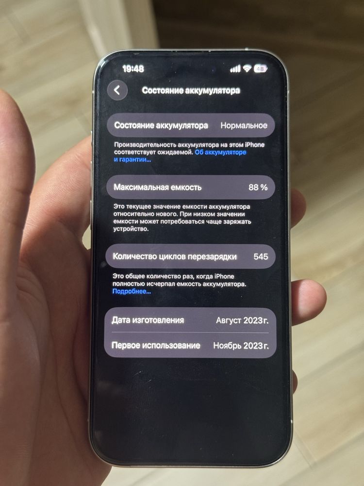 iPhone 15 pro 128gb neverlock