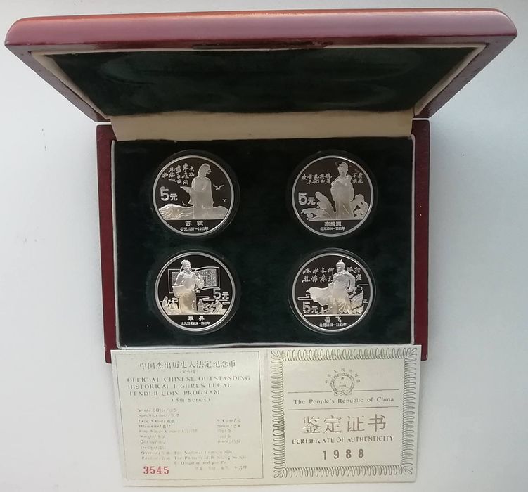 Китай набір 5 юань (4 шт.) 1988р. СРІБЛО. ПРУФ. Сертифікати.