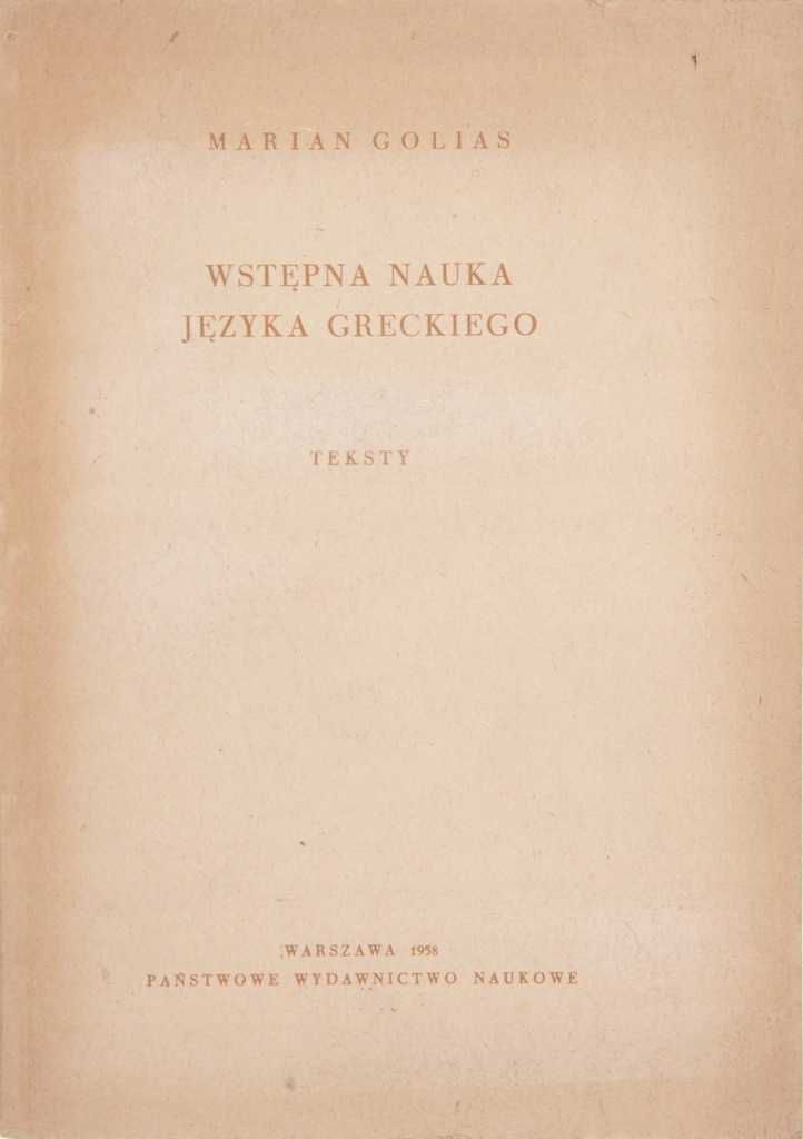 Golias Wstępna nauka języka greckiego Teksty Preparacje + Teksty 2 ks.