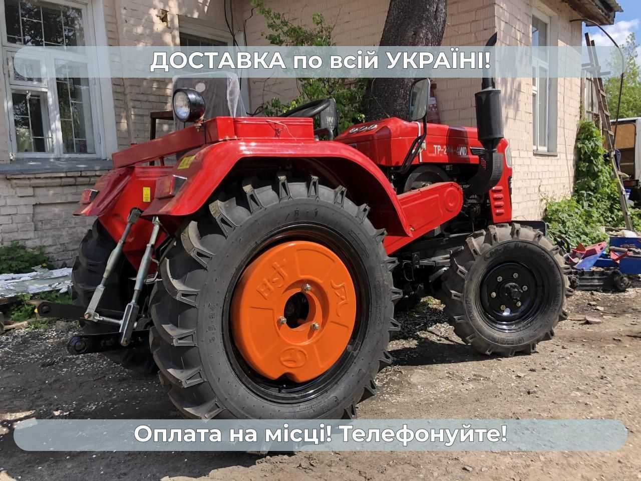 Мінітрактор SHIFENG SF 244  24 к.с. 4х4 Доставка Безкоштовна МАСЛА