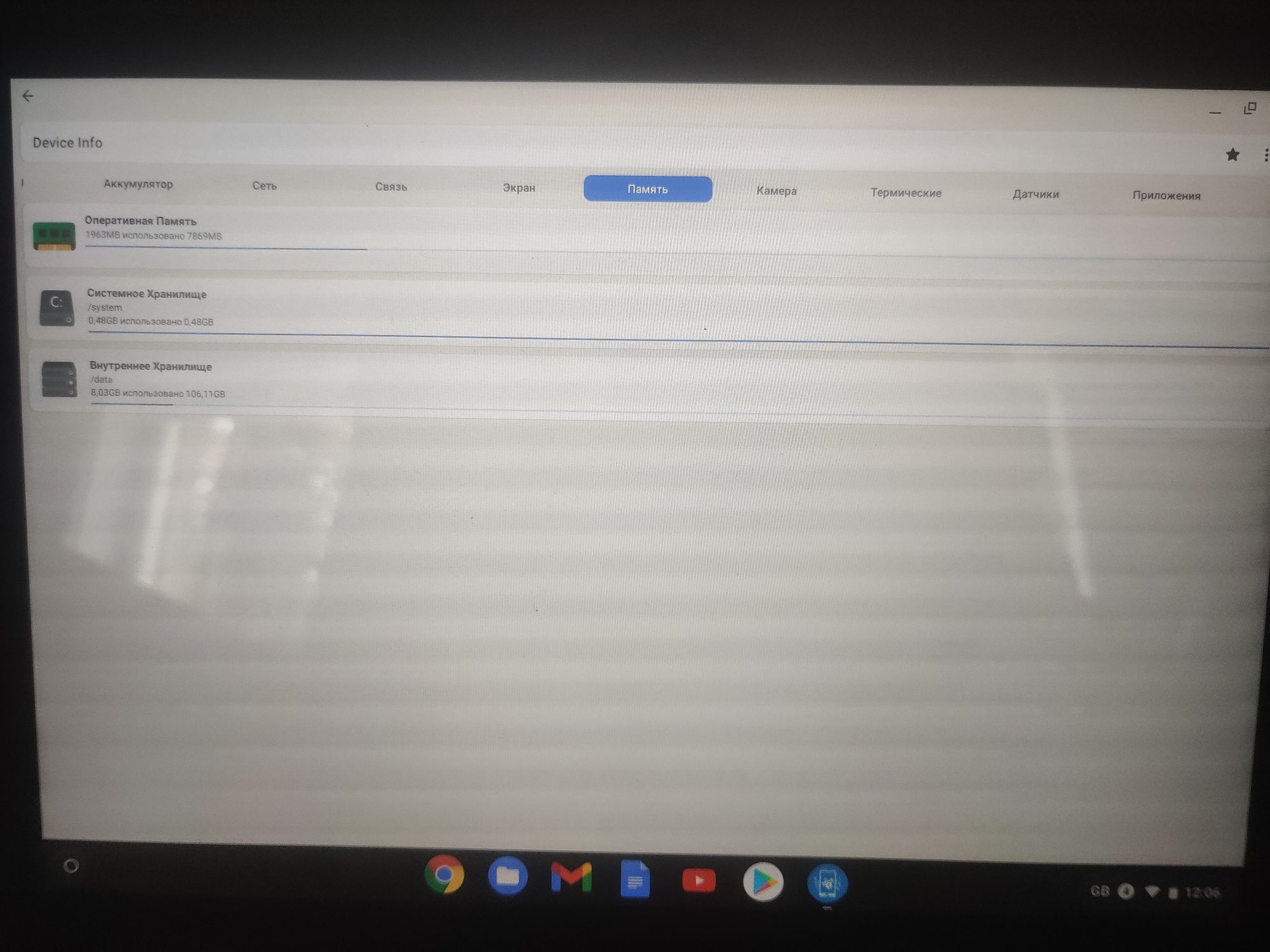 Google Pixelbook (GA001) 8/128GB 12,3" IPS Intel Core i5-7Y57