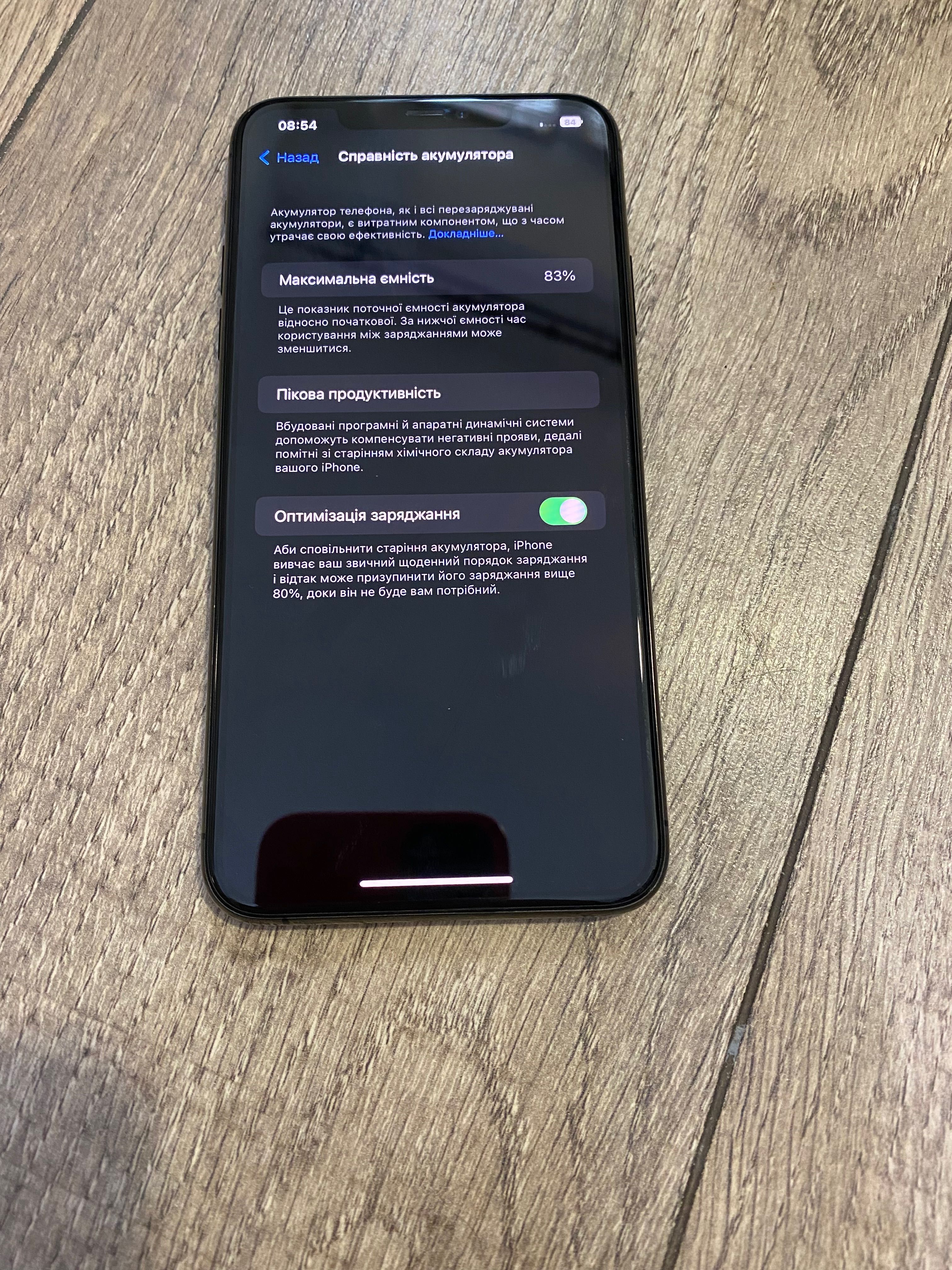 iPhone 11 Pro Max 256 gb