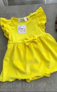Платье-боди жёлтое