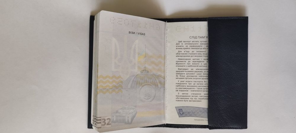Кожаные обложки для загран паспорта