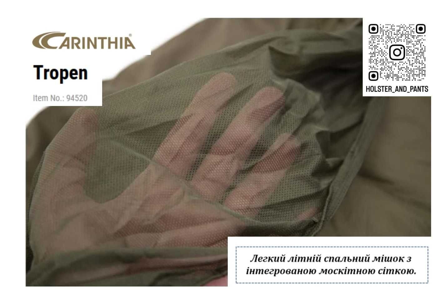 Спальний мішок Carinthia Tropen, розмір Large  (+5 С)