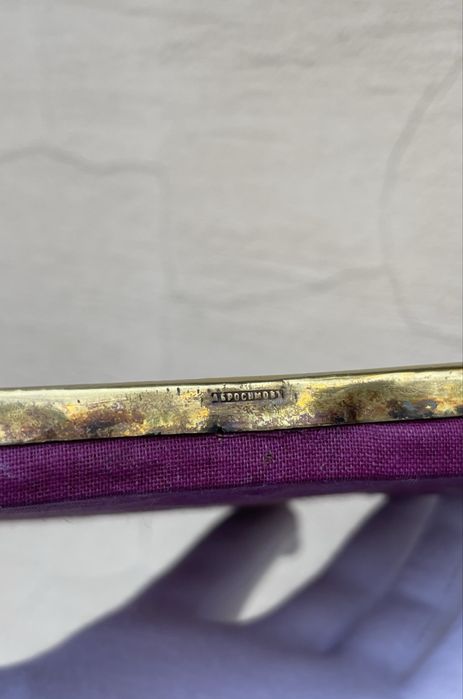 Икона Спас, Оклад Абросимовъ, 19век