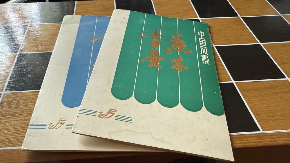 Marcadores livros ttabalhados chineses