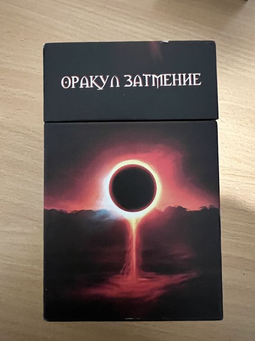 Оракул Затемнення MYSTIC SILK Таро