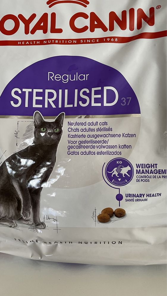 Royal Canin Sterilised 37 сухий корм для стерелізованих котів 10 кг