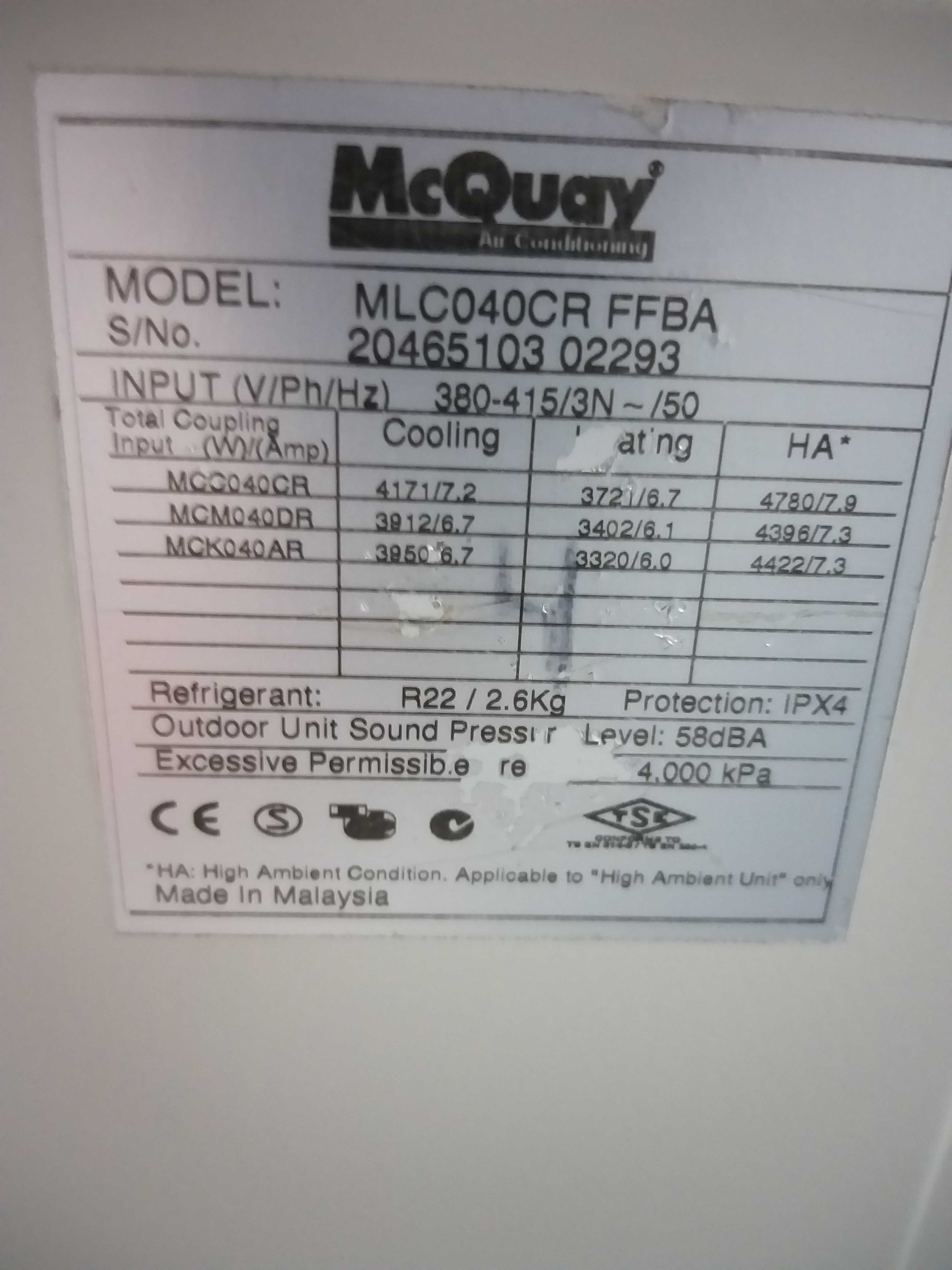 Кондиционер напольно-потолочный БУ McQuay 40 (120м.кв.) промышленный