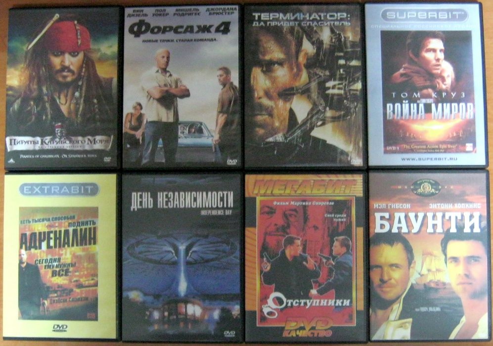 Коллекция фильмов на DVD дисках