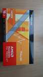 Nowa Karta Graficzna RX 7800XT