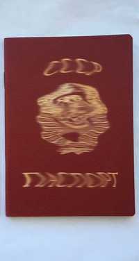Декоративный буклет подарочный паспорт СССР