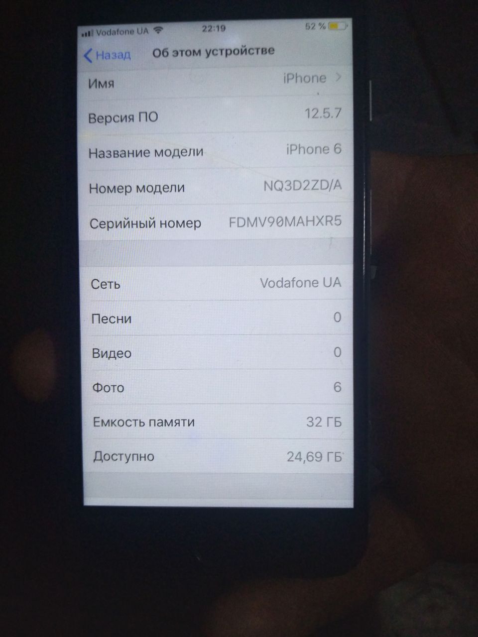 iPhone 6 б/у в нормальном состоянии на свою цену
