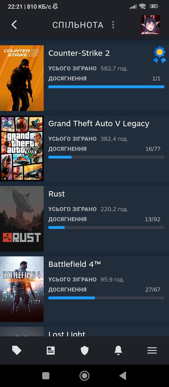 Продам Аккаунт Steam