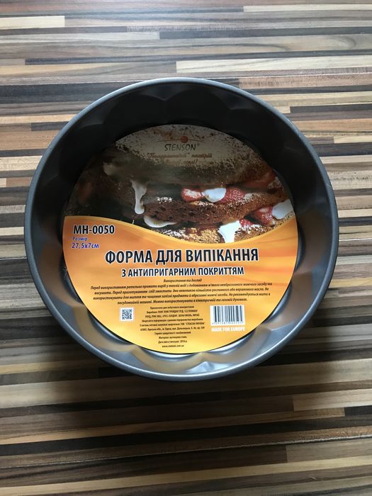 Продам форму новую