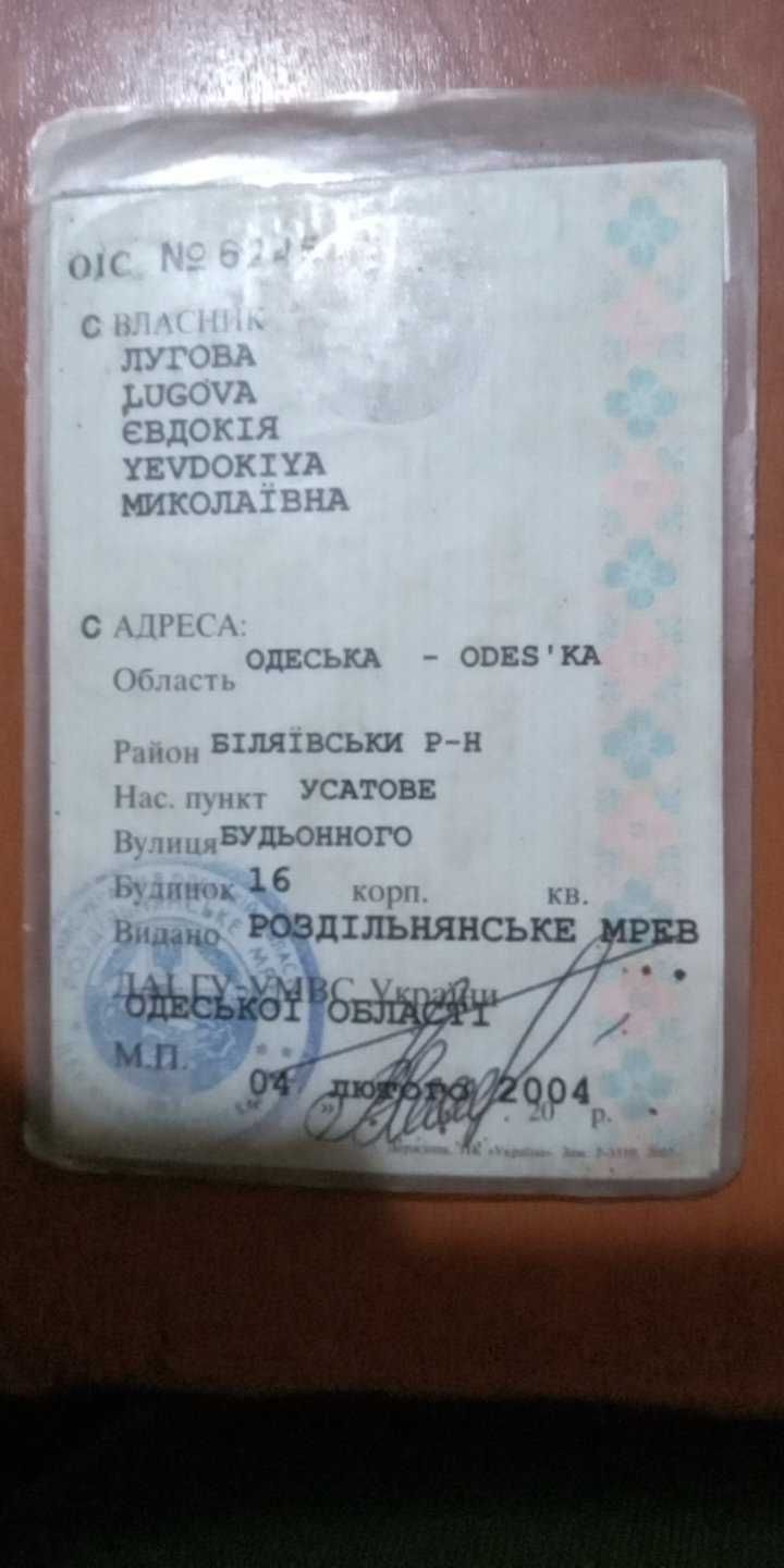 рама уаз в сборе
