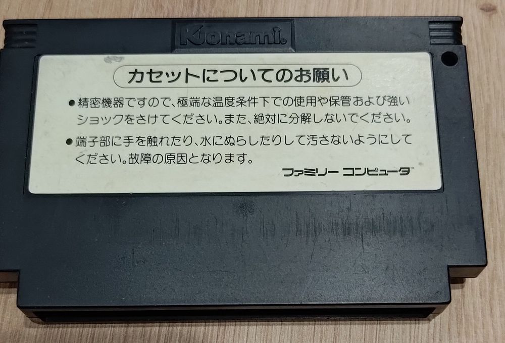 Gra Ganbare Goemon Mystical Ninja Famicom Pegasus