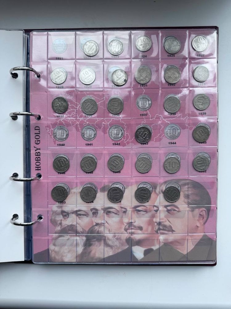 Монети РССФС СССР з 1921 по 1957