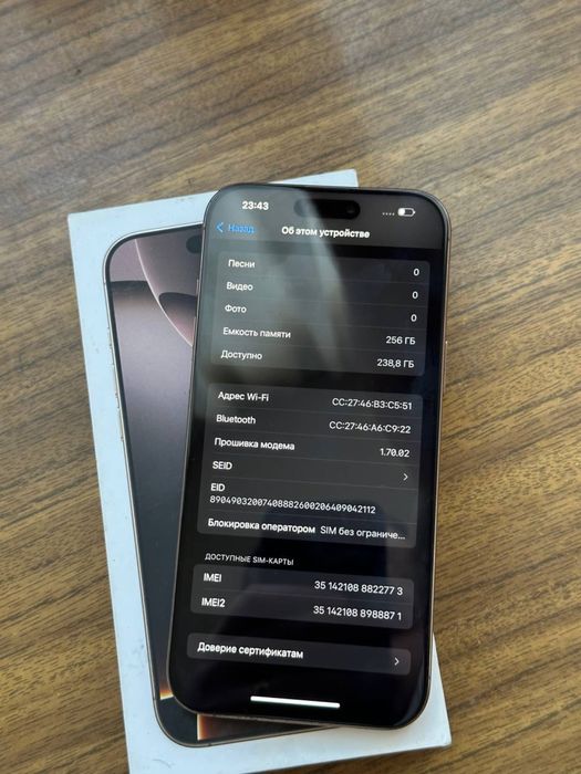 Продам IPhone 16 PRO MAX 256 Neverlock