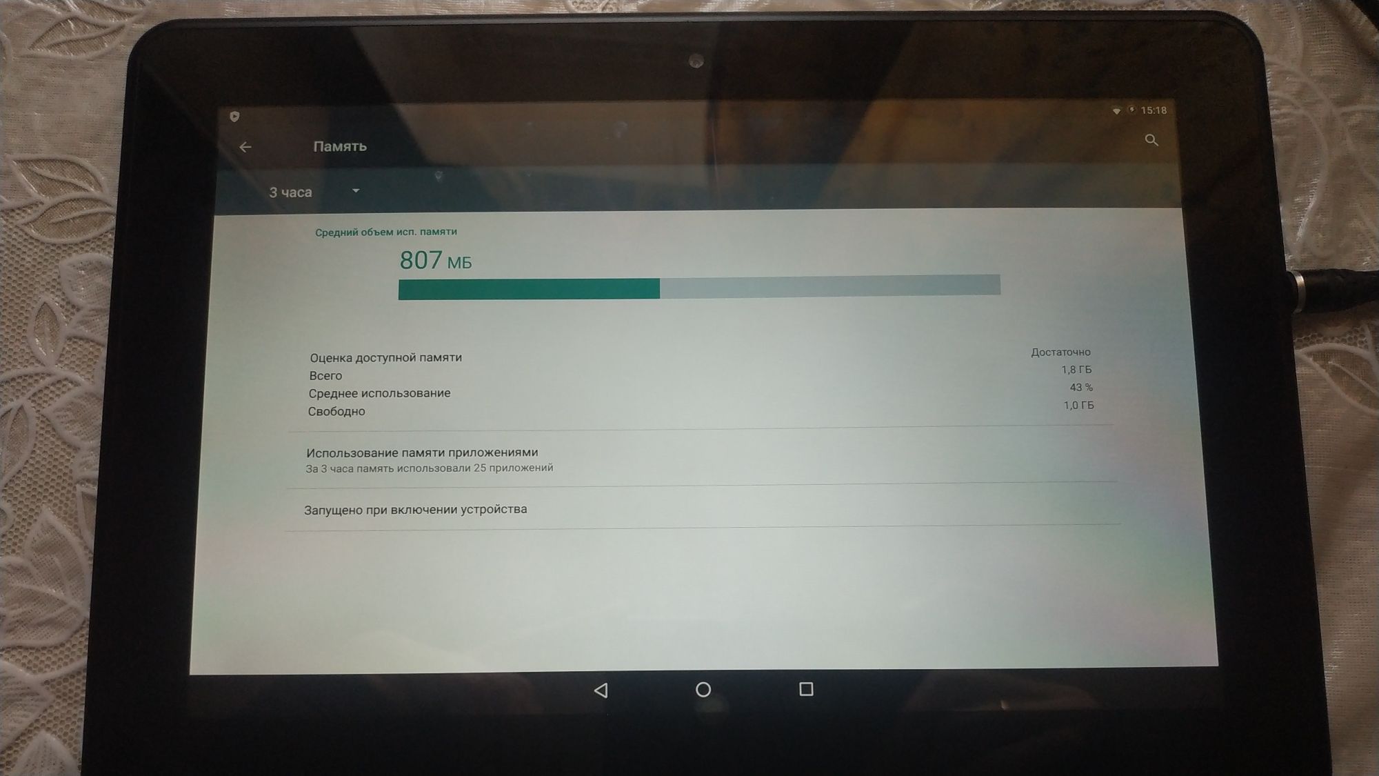 Gigaset qv 1030 большой планшет