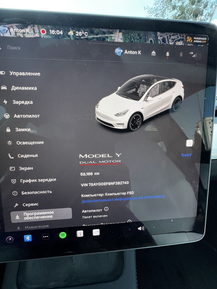 Tesla model Y Performance 2022