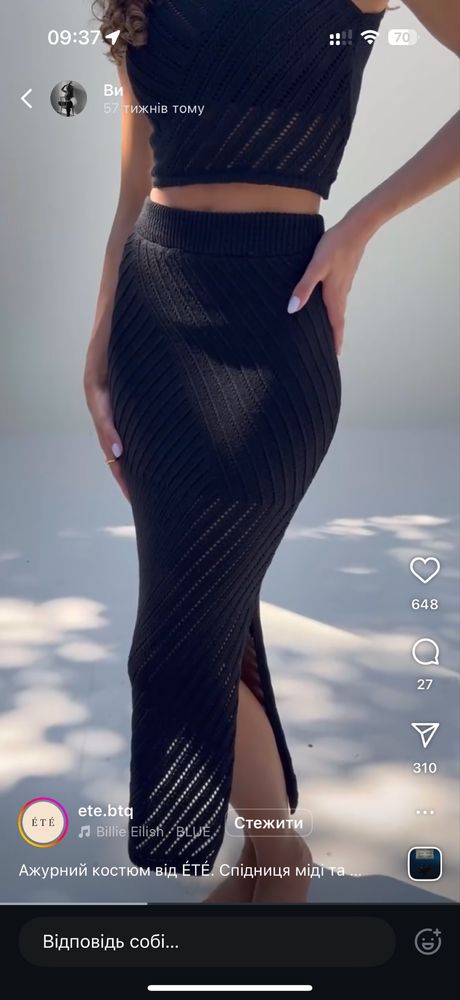 Вязаний костюм ete.btq