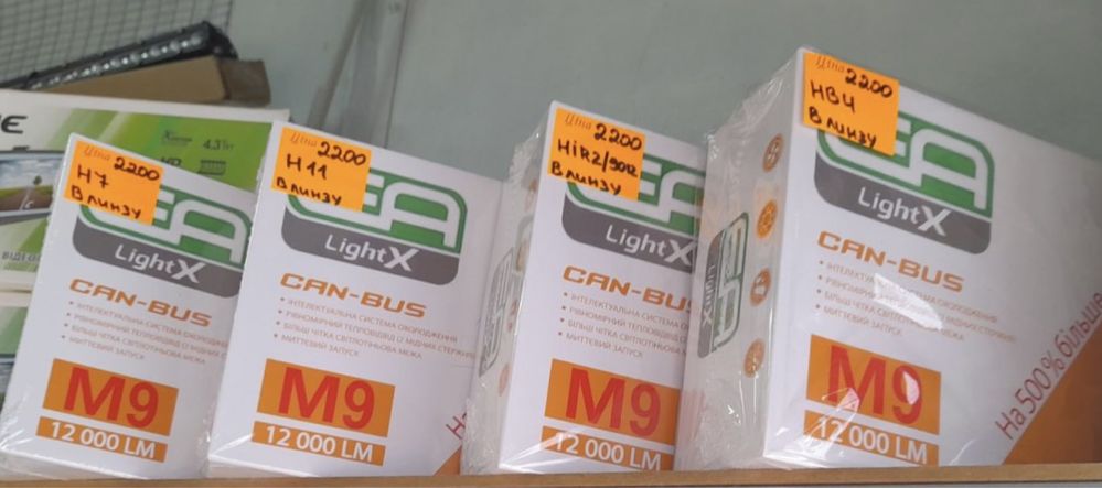 Led лампи в лінзу HIR2 9012, Н7, НВ4, Н11 Canbus 12-24v 12000Lm