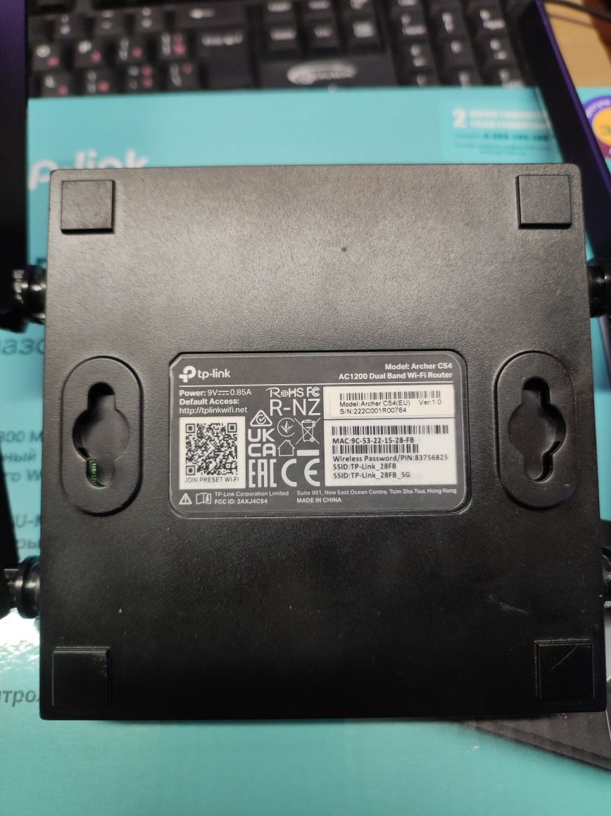 Tp-link Archer c54  WiFi 5 AC1200